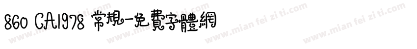 860 CA1978 常规字体转换
